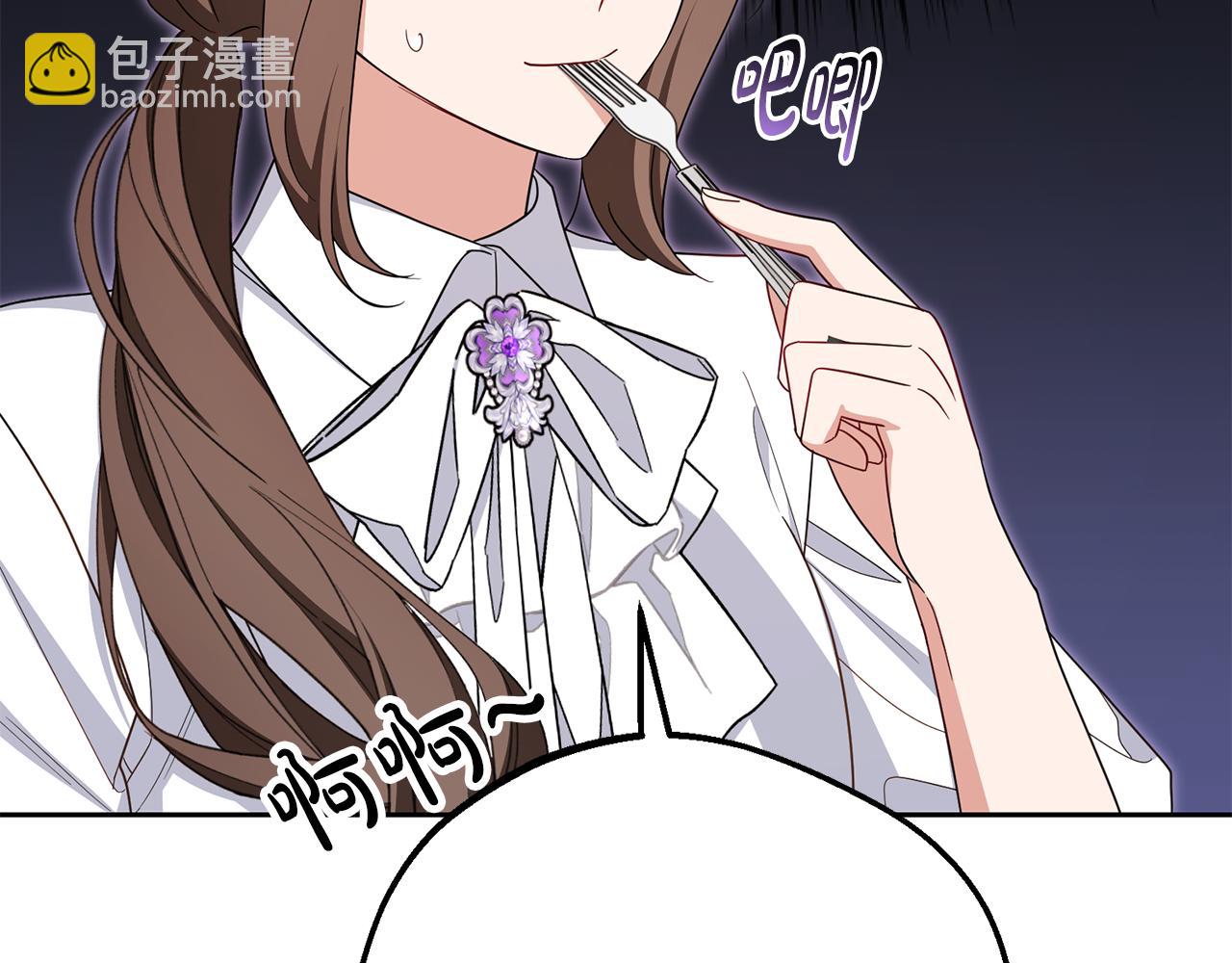 反派少女被愛意圍繞 - 第83話 未婚夫登場(1/5) - 4
