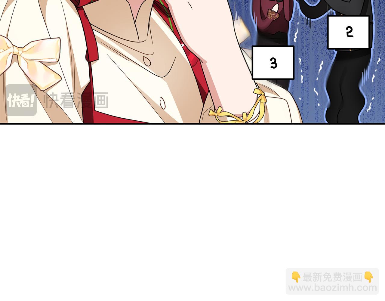 反派少女被愛意圍繞 - 第83話 未婚夫登場(1/5) - 8