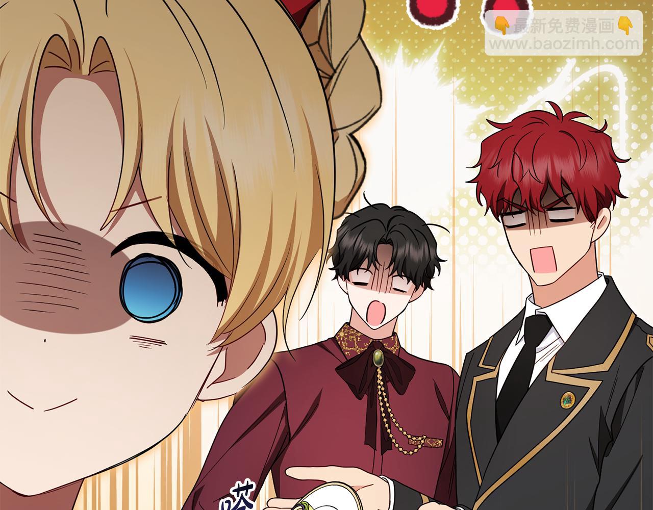反派少女被愛意圍繞 - 第83話 未婚夫登場(1/5) - 6