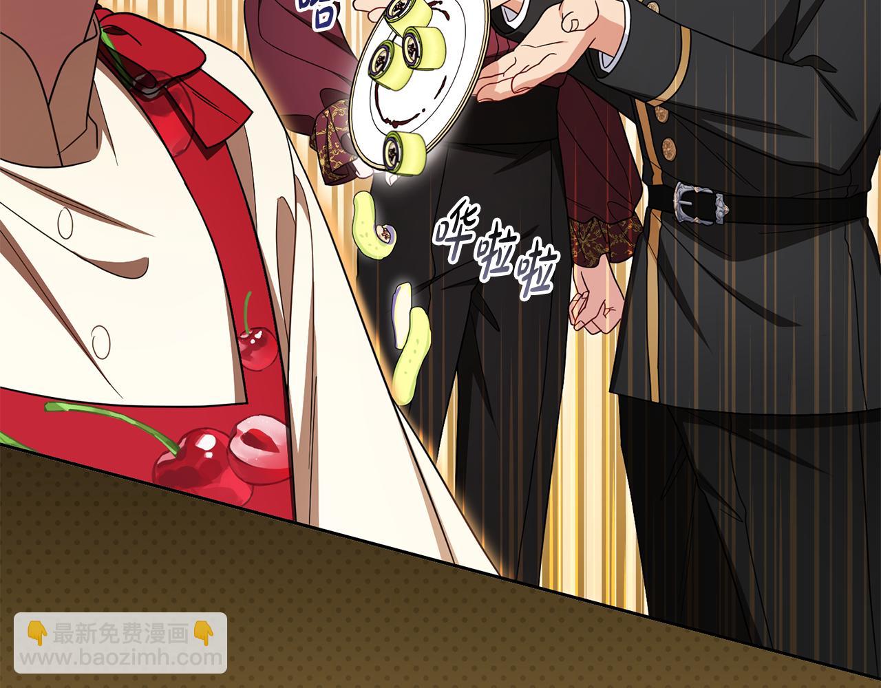 反派少女被愛意圍繞 - 第83話 未婚夫登場(1/5) - 7