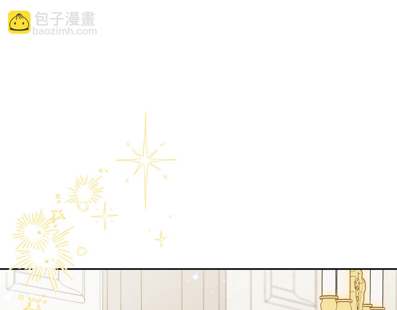 反派少女被愛意圍繞 - 第83話 未婚夫登場(1/5) - 6