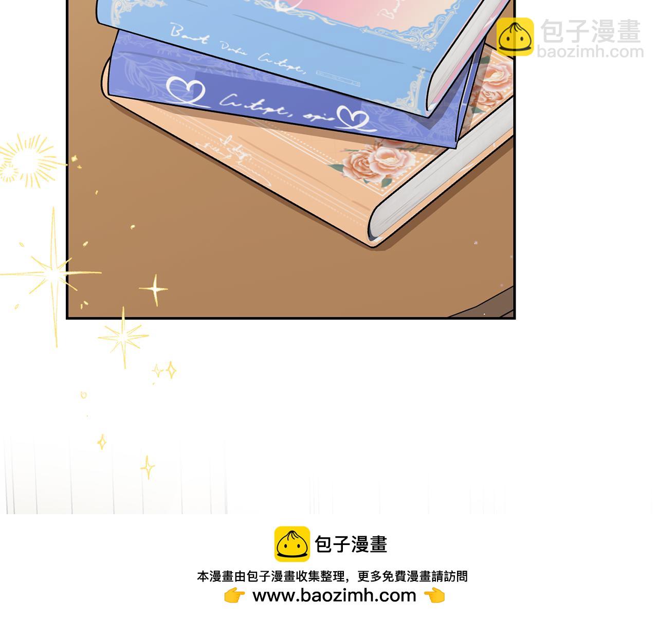 反派少女被愛意圍繞 - 第83話 未婚夫登場(1/5) - 2