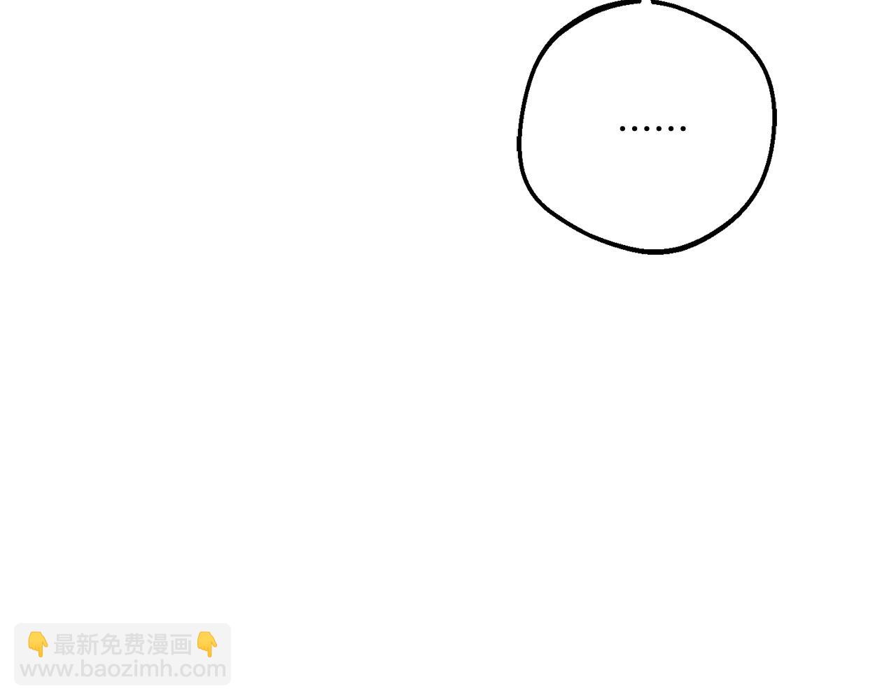 反派少女被愛意圍繞 - 第87話 在意(1/5) - 2
