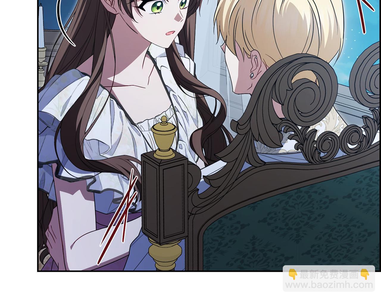 反派少女被愛意圍繞 - 第87話 在意(1/5) - 4
