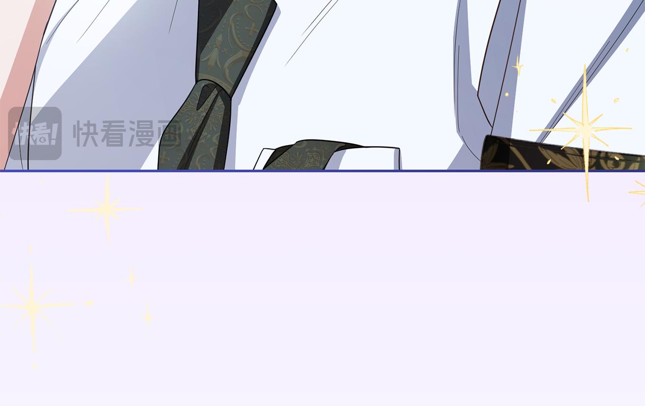 反派少女被愛意圍繞 - 第87話 在意(1/5) - 5