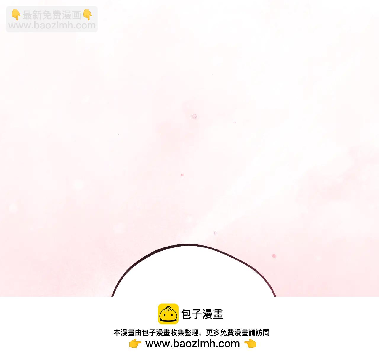 反派少女被愛意圍繞 - 第91話 般配 - 5