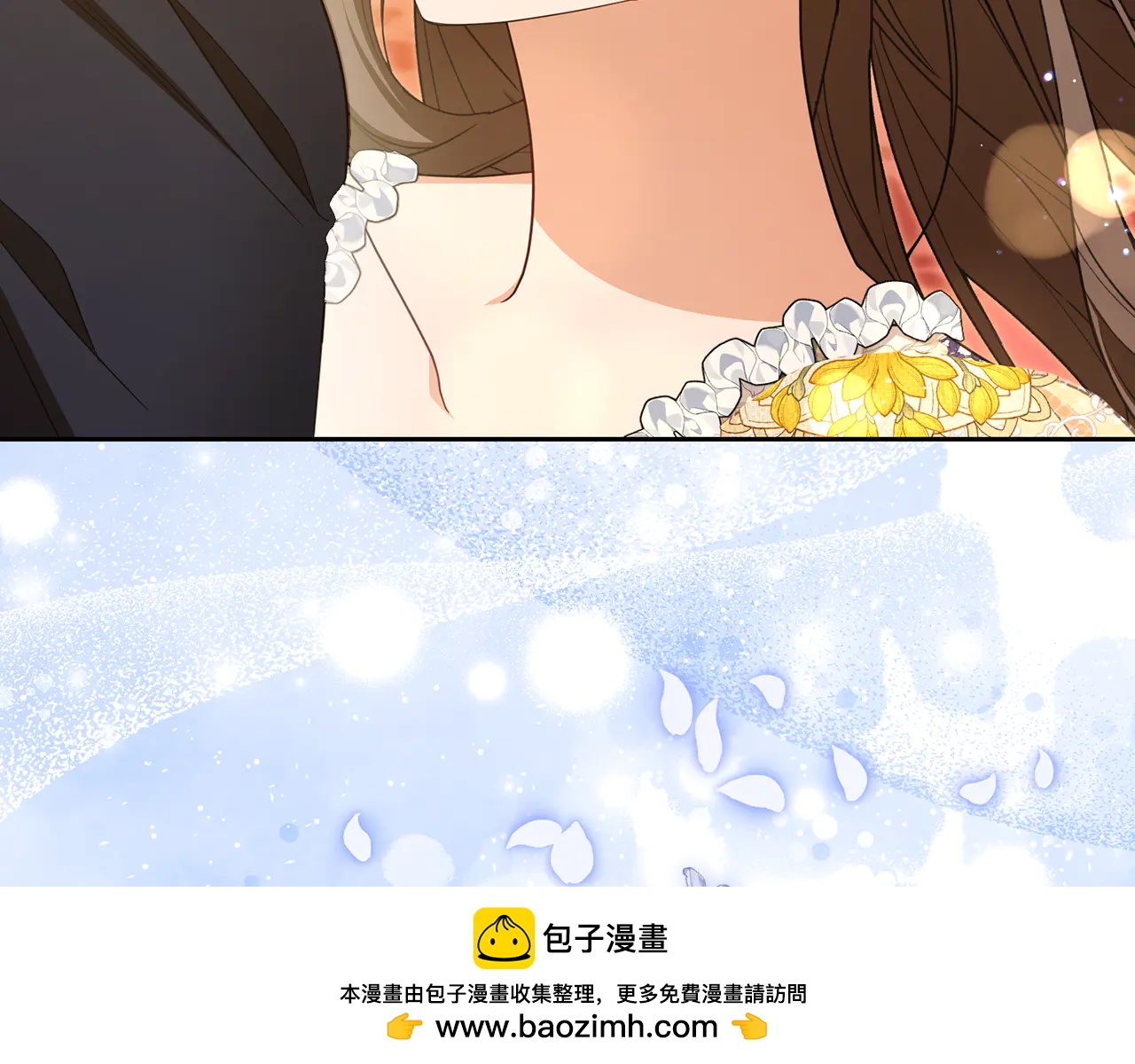 反派少女被愛意圍繞 - 第91話 般配 - 3