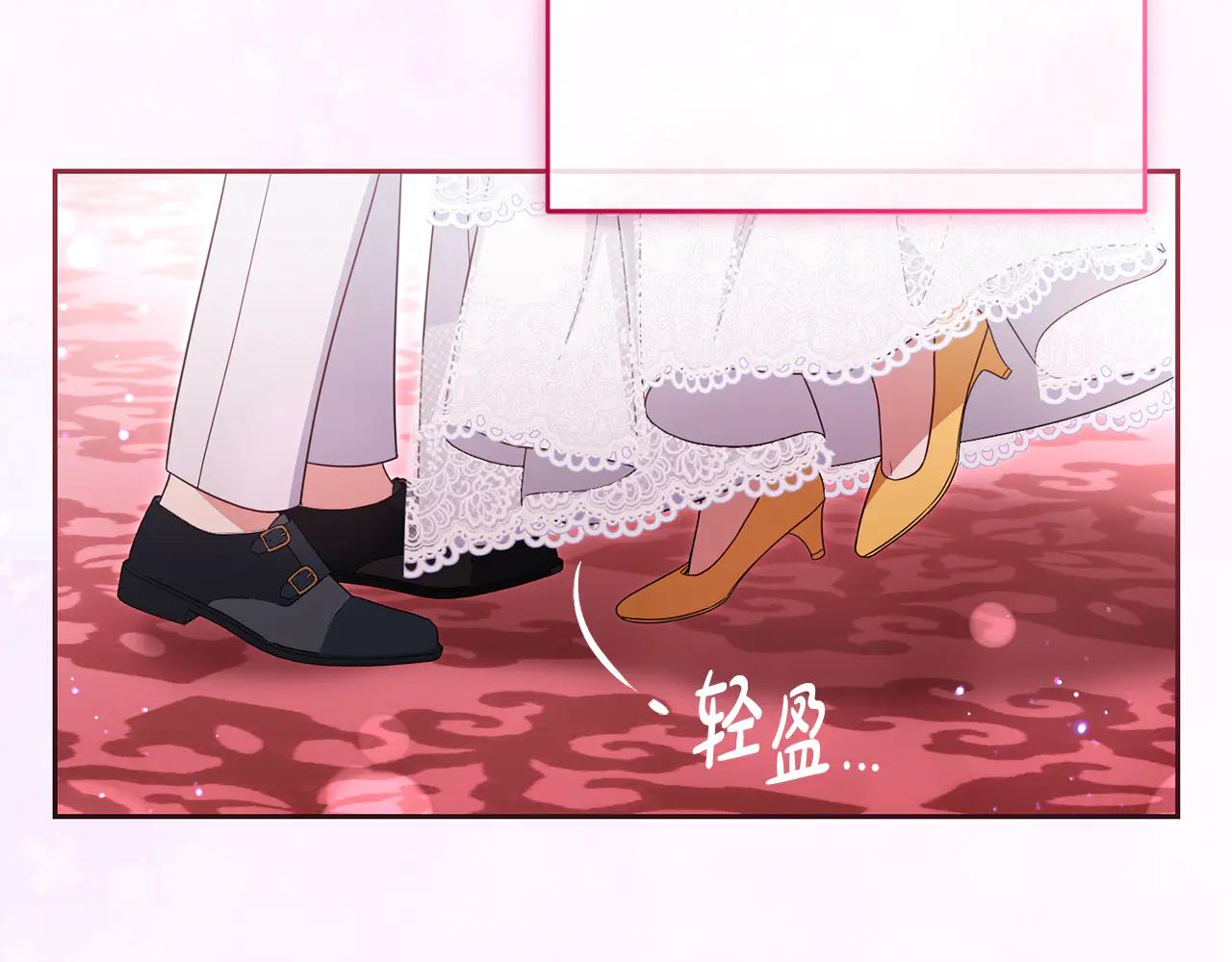 反派少女被愛意圍繞 - 第91話 般配 - 5