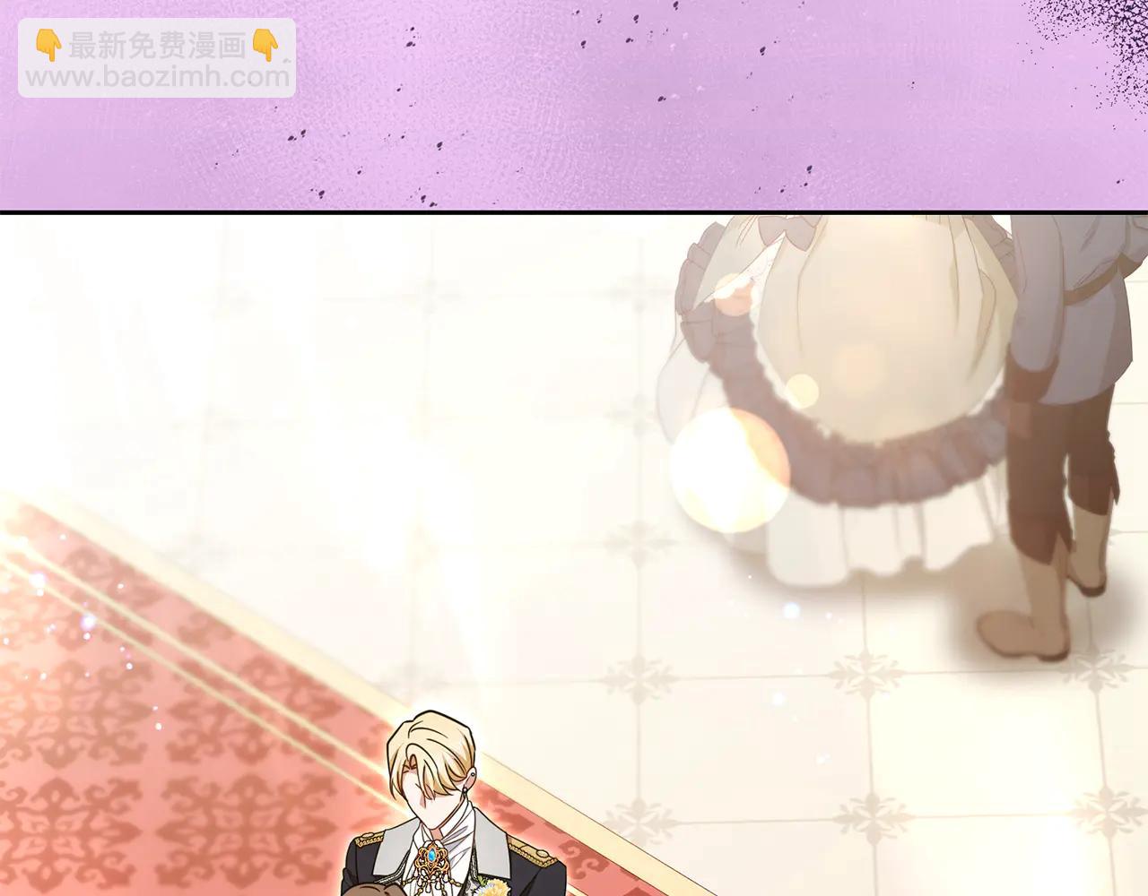 反派少女被愛意圍繞 - 第91話 般配 - 3