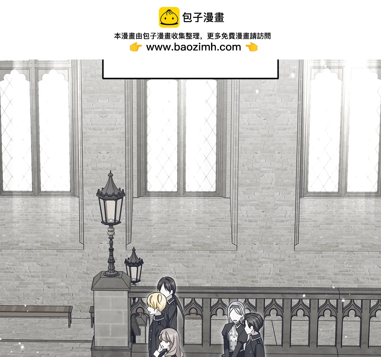反派少女被愛意圍繞 - 第93話 俘獲 - 1