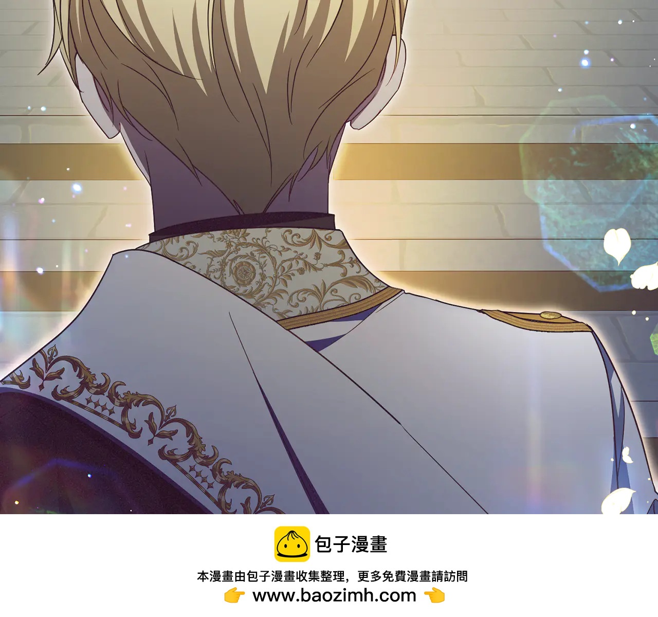 反派少女被愛意圍繞 - 第93話 俘獲 - 4