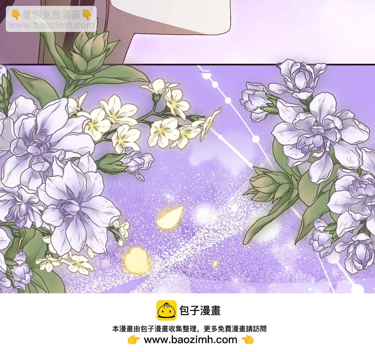 反派少女被愛意圍繞 - 第93話 俘獲 - 3