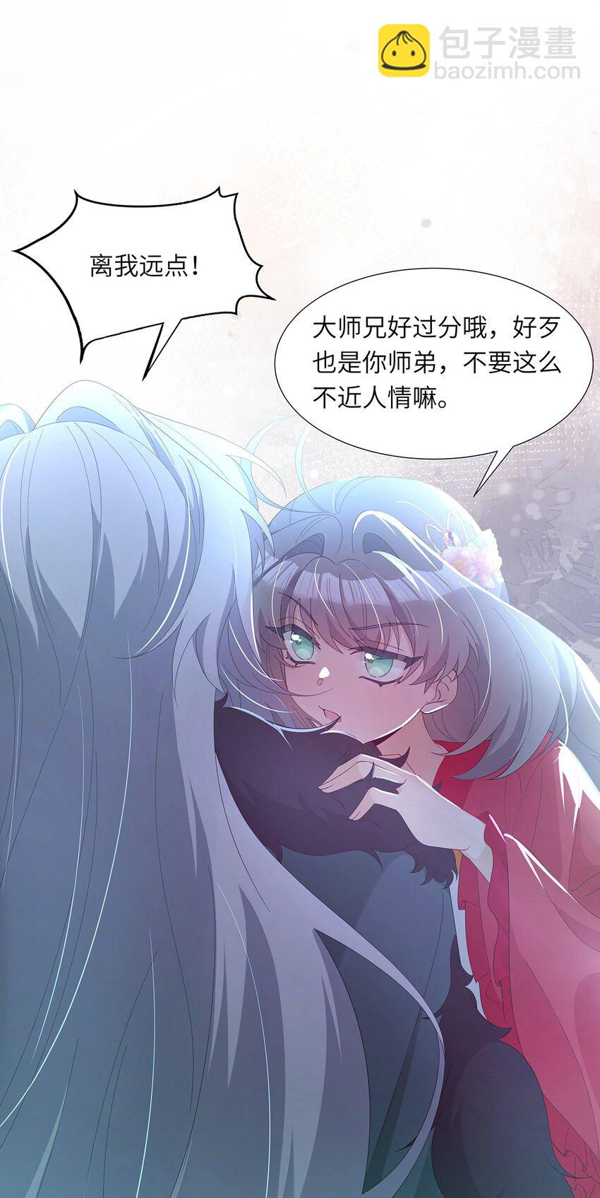 010 今晚就让一切如你所愿(1/2)-第11话