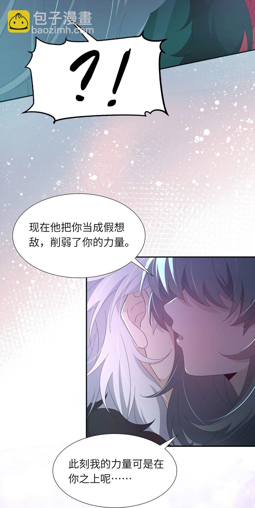 010 今晚就让一切如你所愿(1/2)-第11话