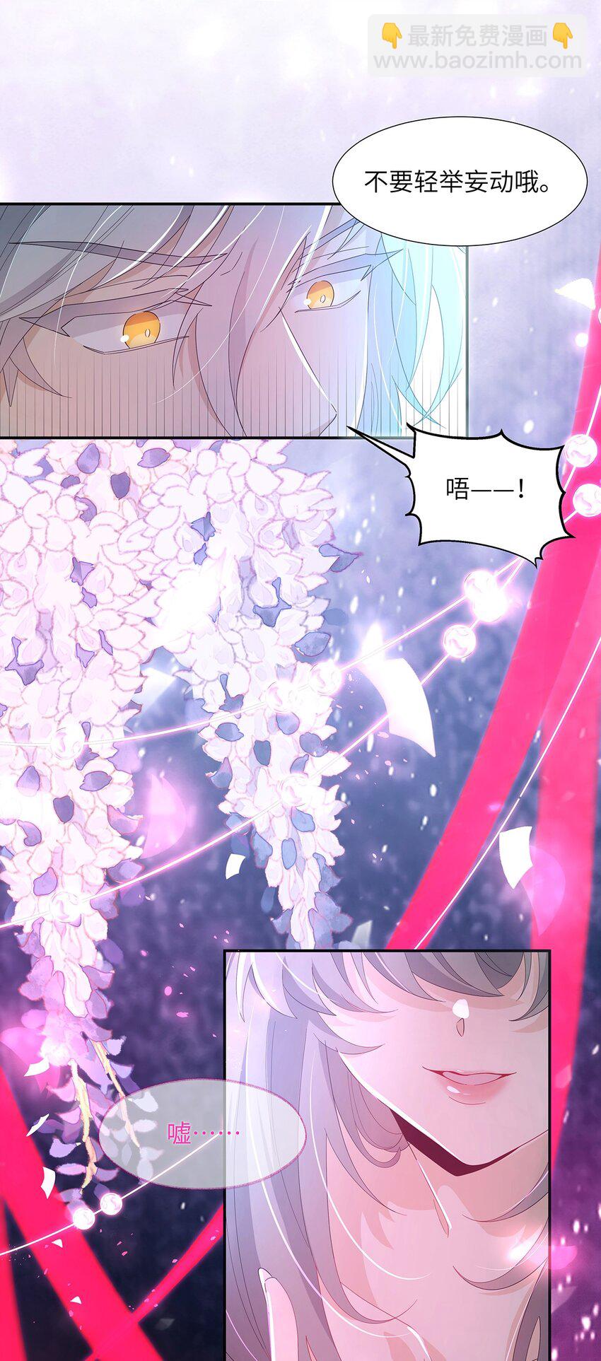 010 今晚就让一切如你所愿(1/2)-第11话