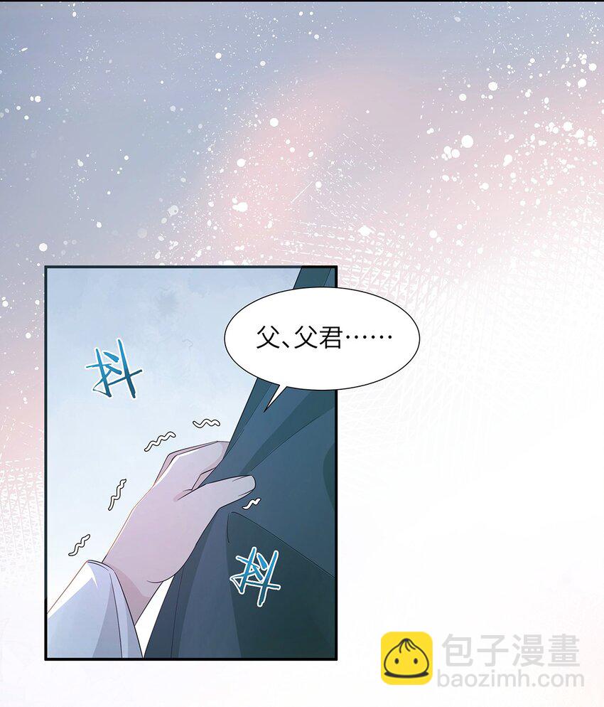 010 今晚就让一切如你所愿(1/2)-第11话