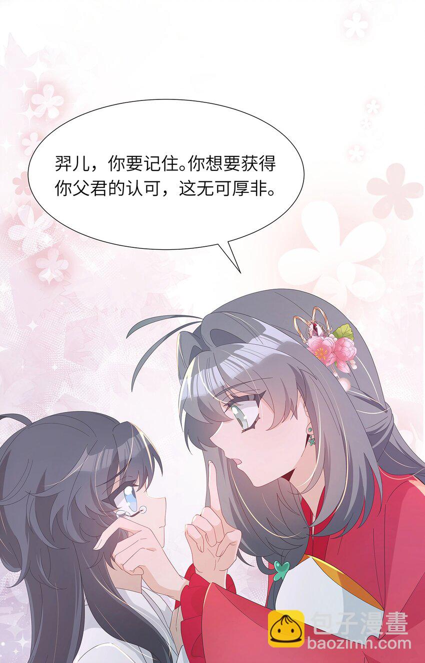 010 今晚就让一切如你所愿(1/2)-第11话