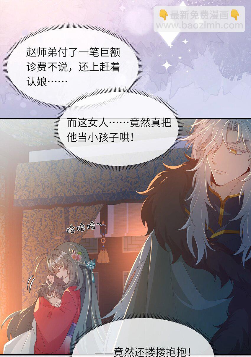 010 今晚就让一切如你所愿(1/2)-第11话