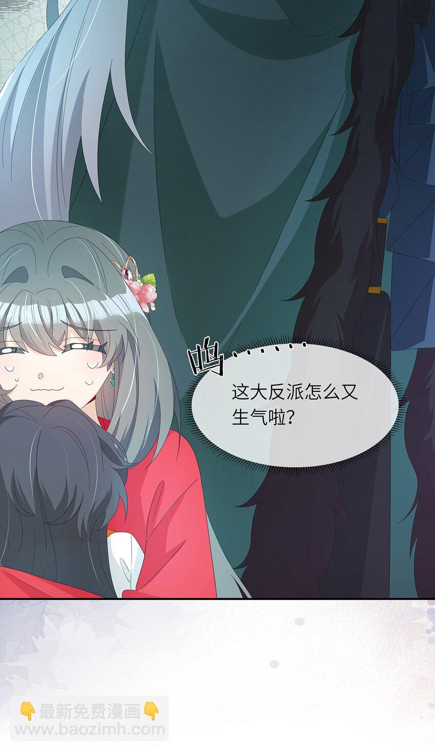 010 今晚就让一切如你所愿(1/2)-第11话