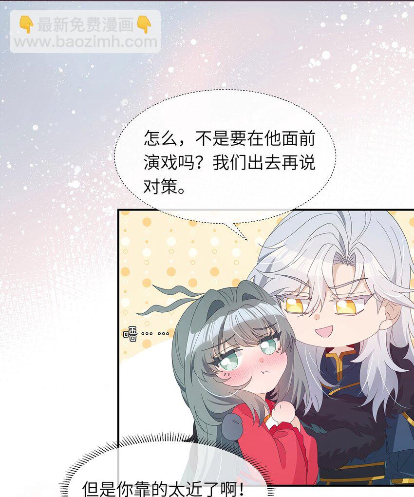 010 今晚就让一切如你所愿(1/2)-第11话