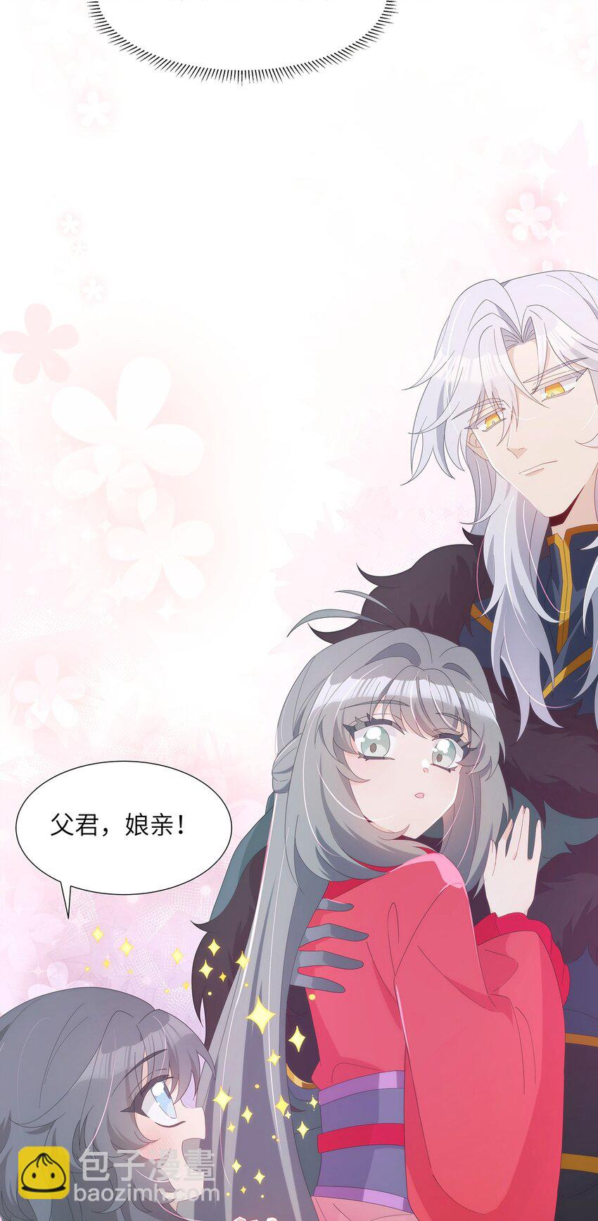 010 今晚就让一切如你所愿(1/2)-第11话