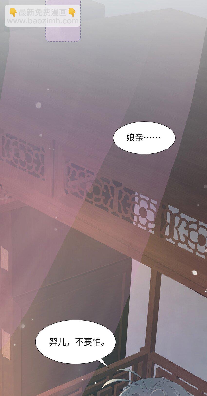 010 今晚就让一切如你所愿(1/2)-第11话