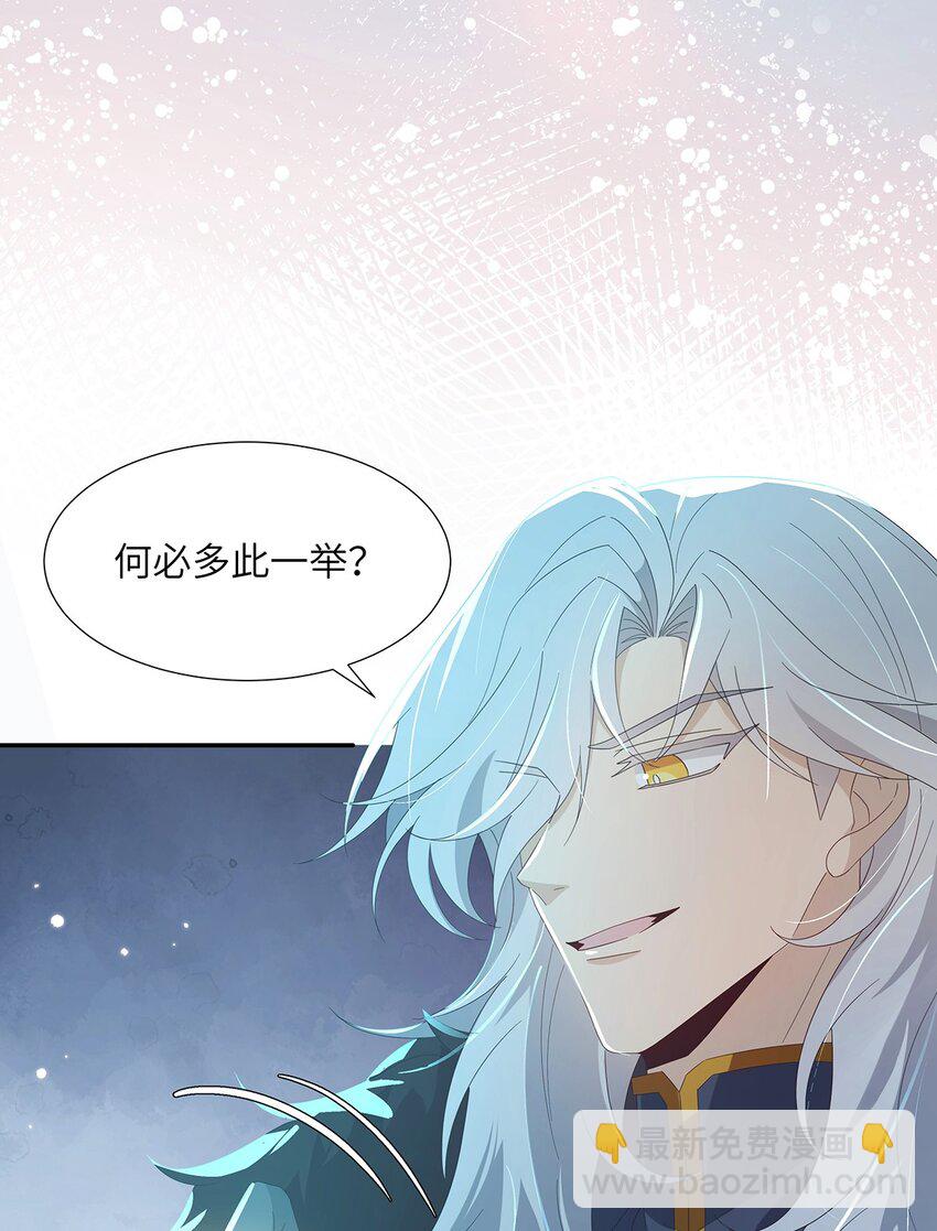 010 今晚就让一切如你所愿(1/2)-第11话