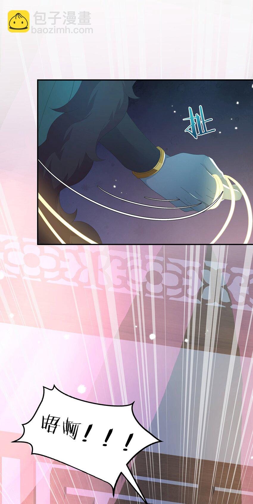 010 今晚就让一切如你所愿(1/2)-第11话