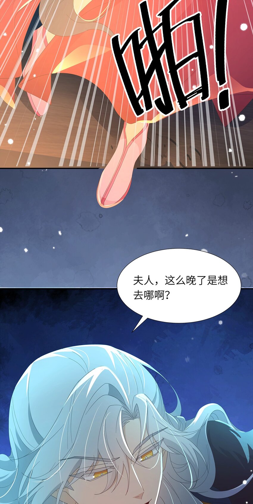 010 今晚就让一切如你所愿(1/2)-第11话