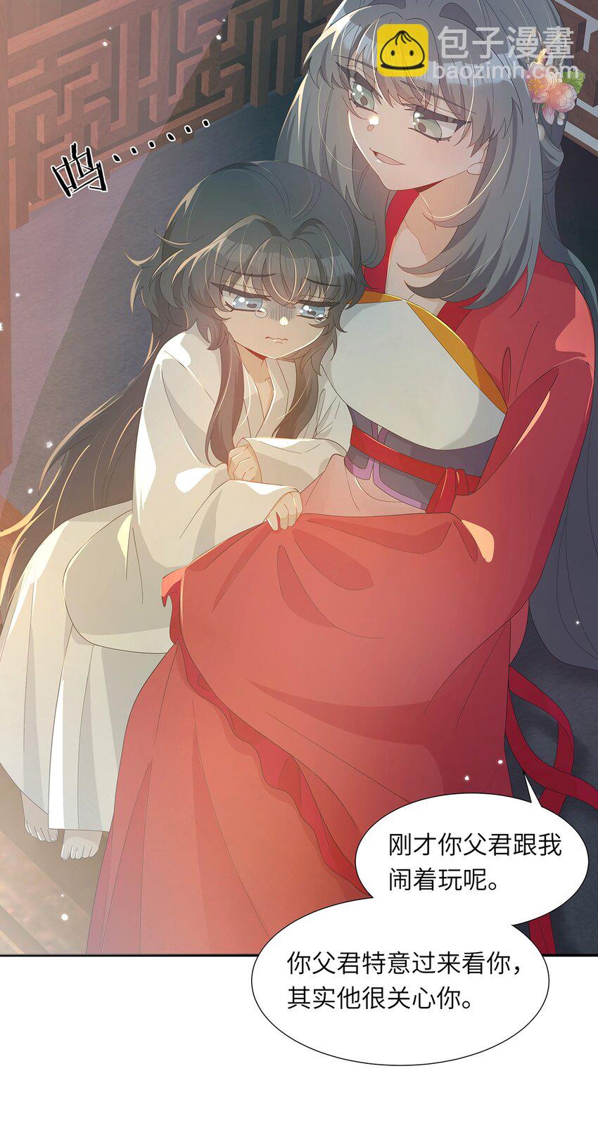 010 今晚就让一切如你所愿(1/2)-第11话