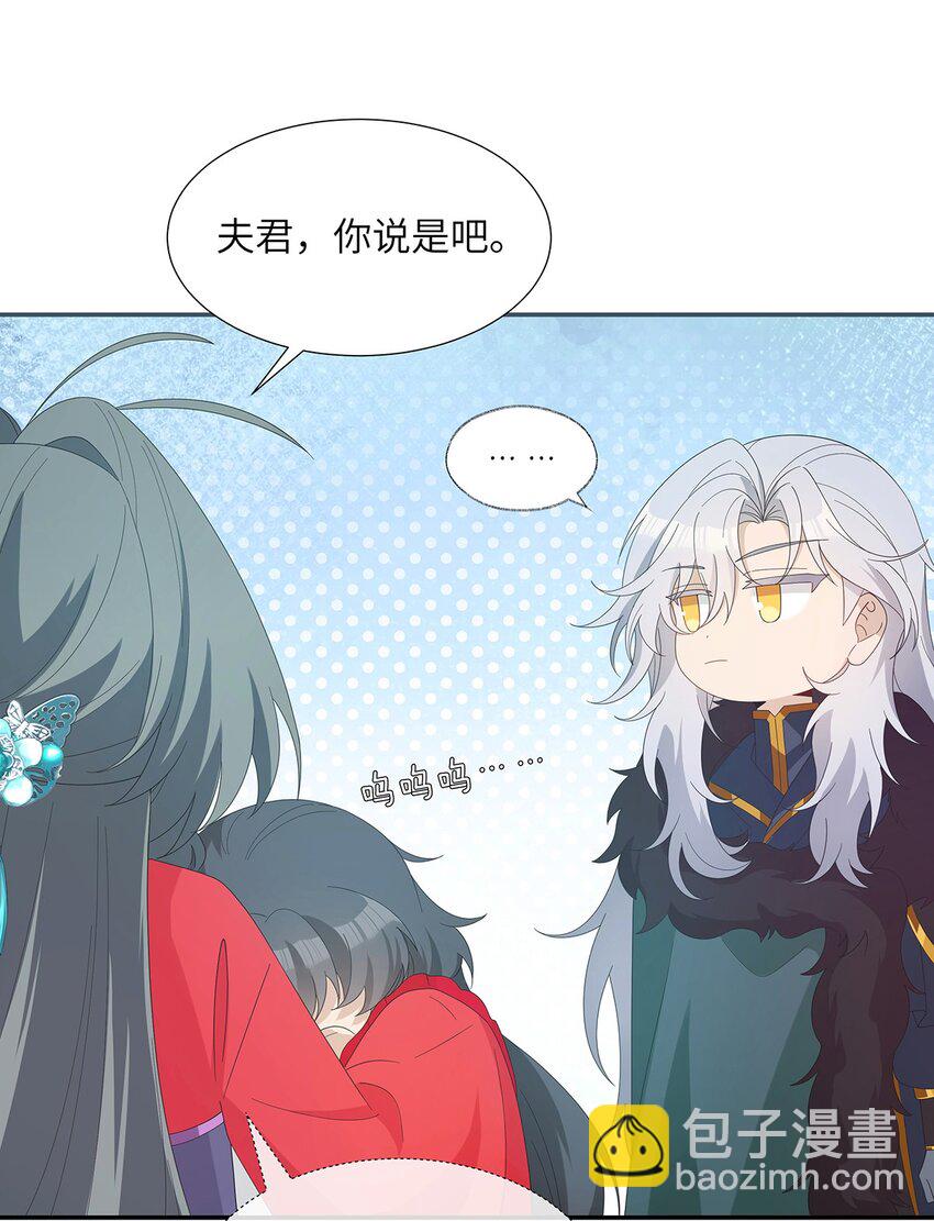 010 今晚就让一切如你所愿(1/2)-第11话