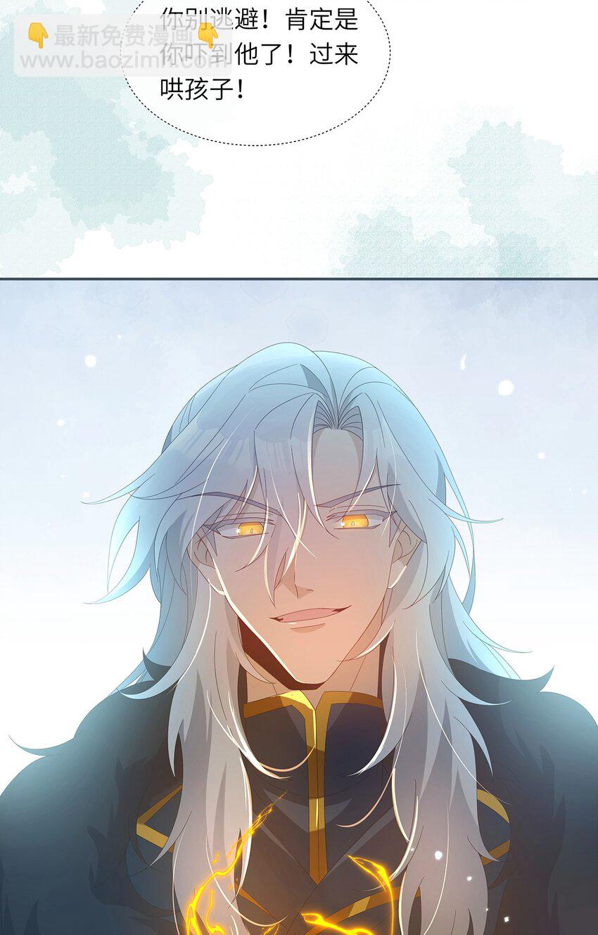 010 今晚就让一切如你所愿(1/2)-第11话