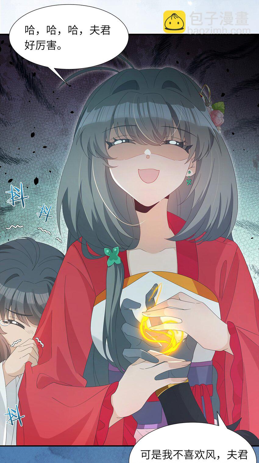 010 今晚就让一切如你所愿(1/2)-第11话