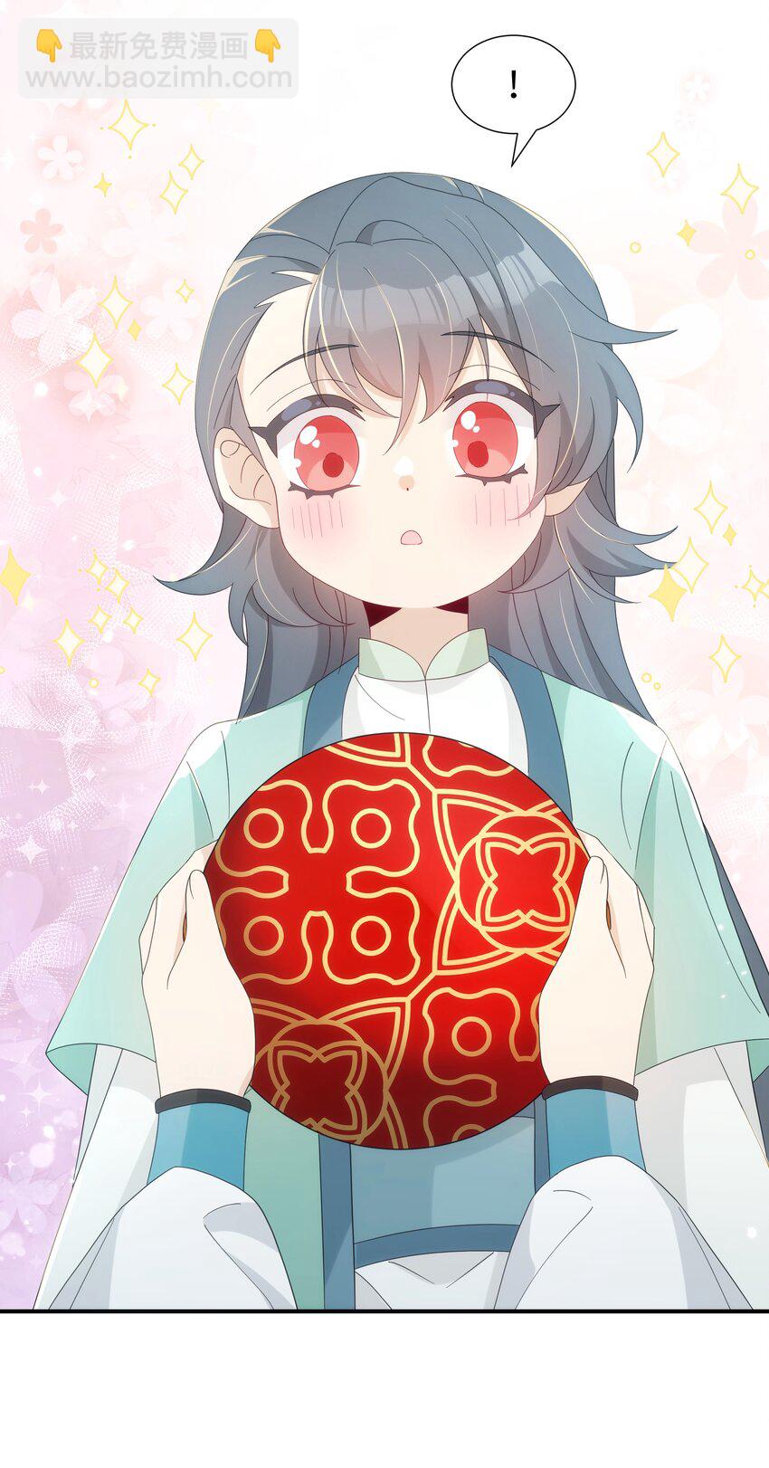 012 师兄猜猜我许什么愿(1/2)-第13话