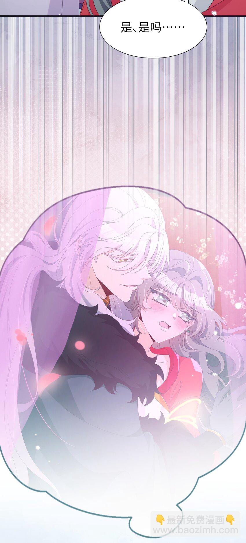 012 师兄猜猜我许什么愿(1/2)-第13话