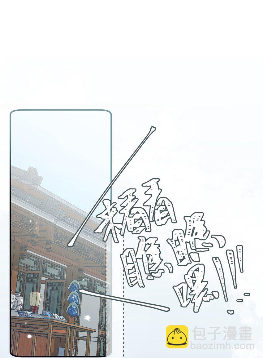 012 师兄猜猜我许什么愿(1/2)-第13话