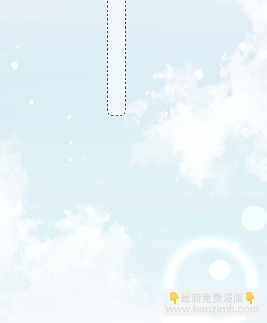 012 师兄猜猜我许什么愿(1/2)-第13话