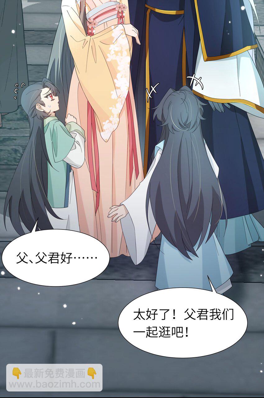 012 师兄猜猜我许什么愿(1/2)-第13话