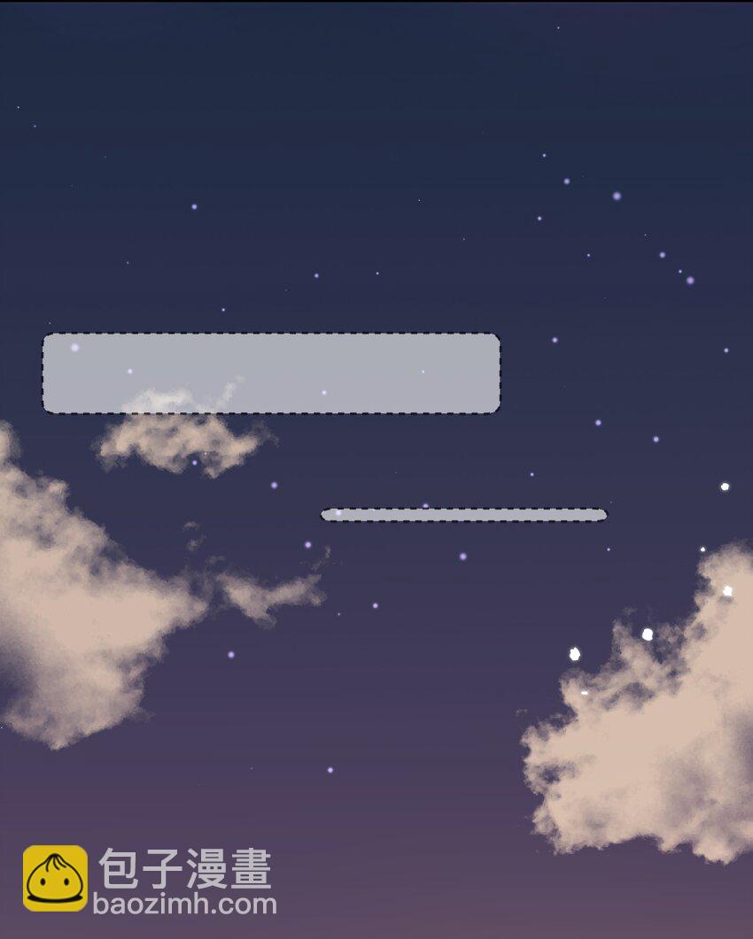 012 师兄猜猜我许什么愿(1/2)-第13话