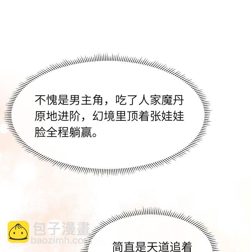 014 命定之人(1/2)-第15话