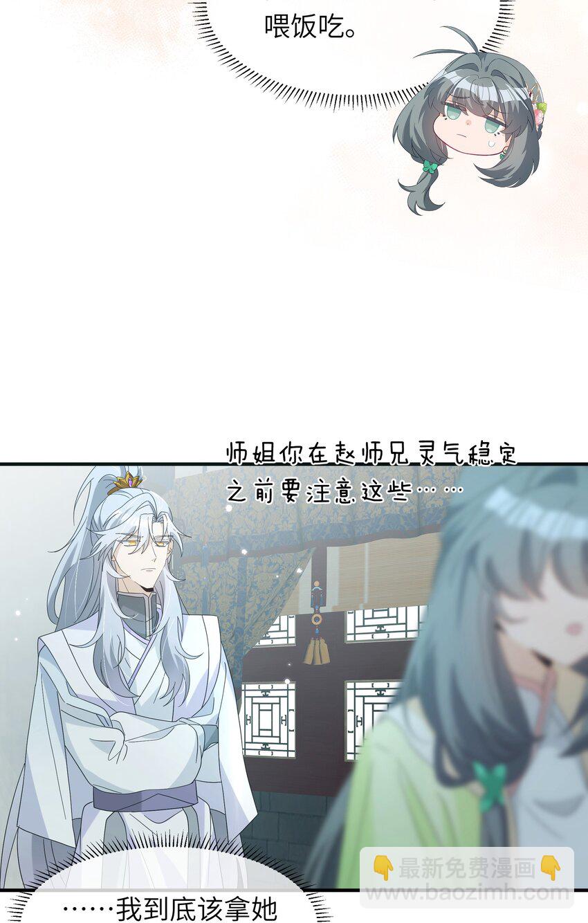 014 命定之人(1/2)-第15话