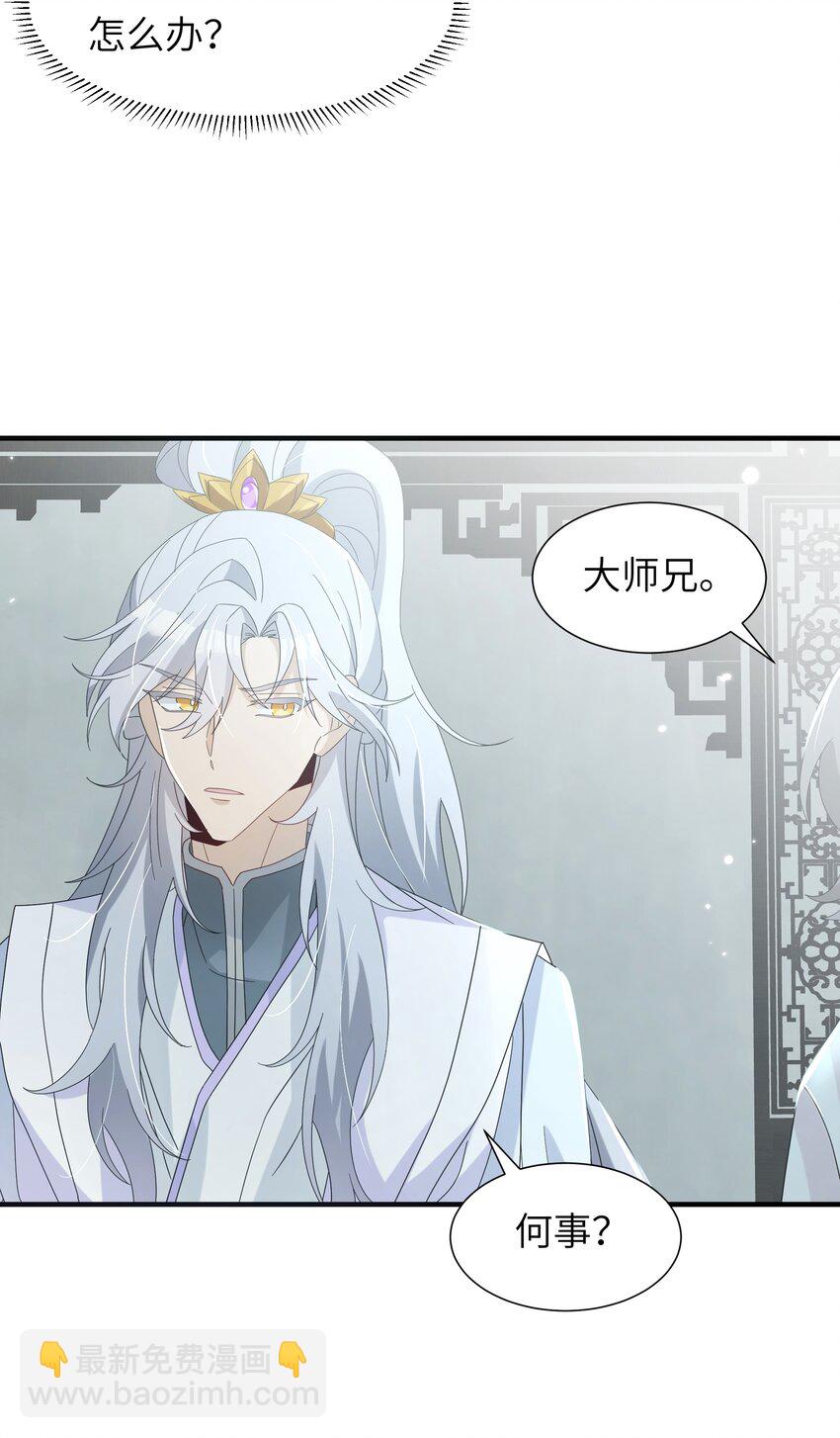 014 命定之人(1/2)-第15话