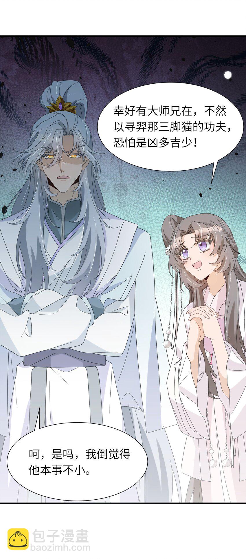 014 命定之人(1/2)-第15话