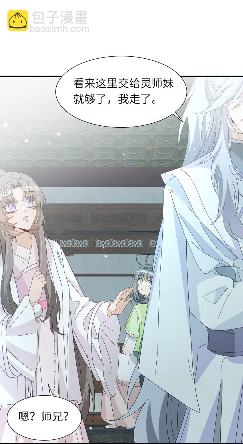 014 命定之人(1/2)-第15话