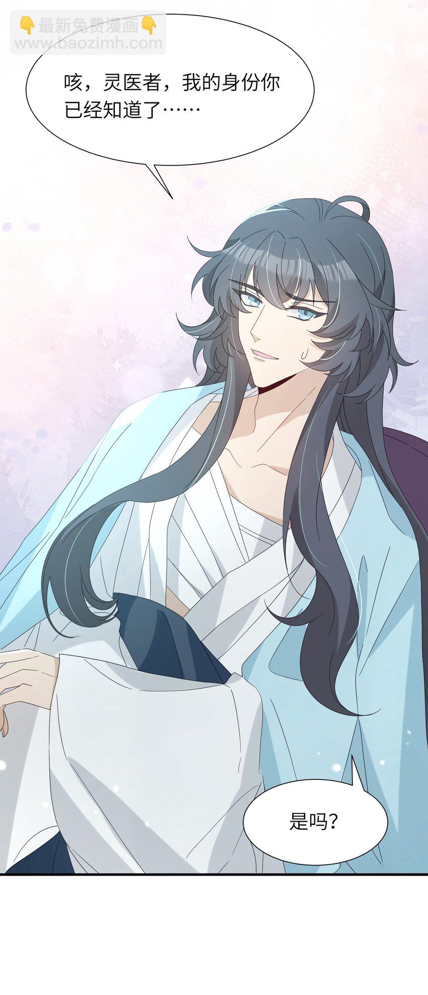 014 命定之人(1/2)-第15话