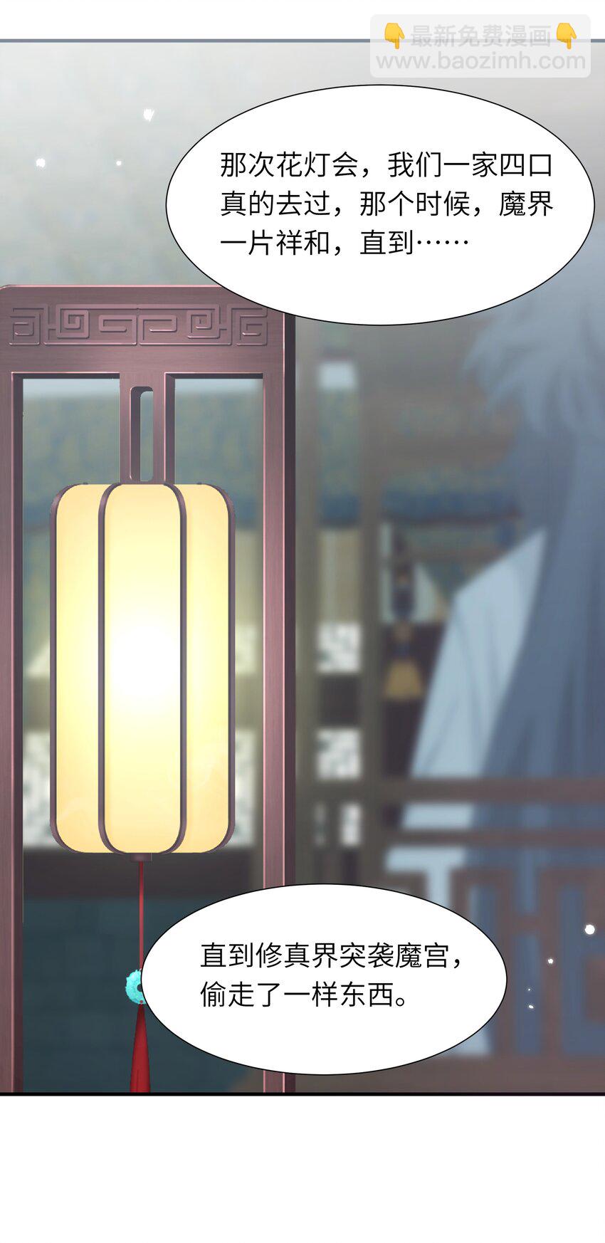 014 命定之人(1/2)-第15话