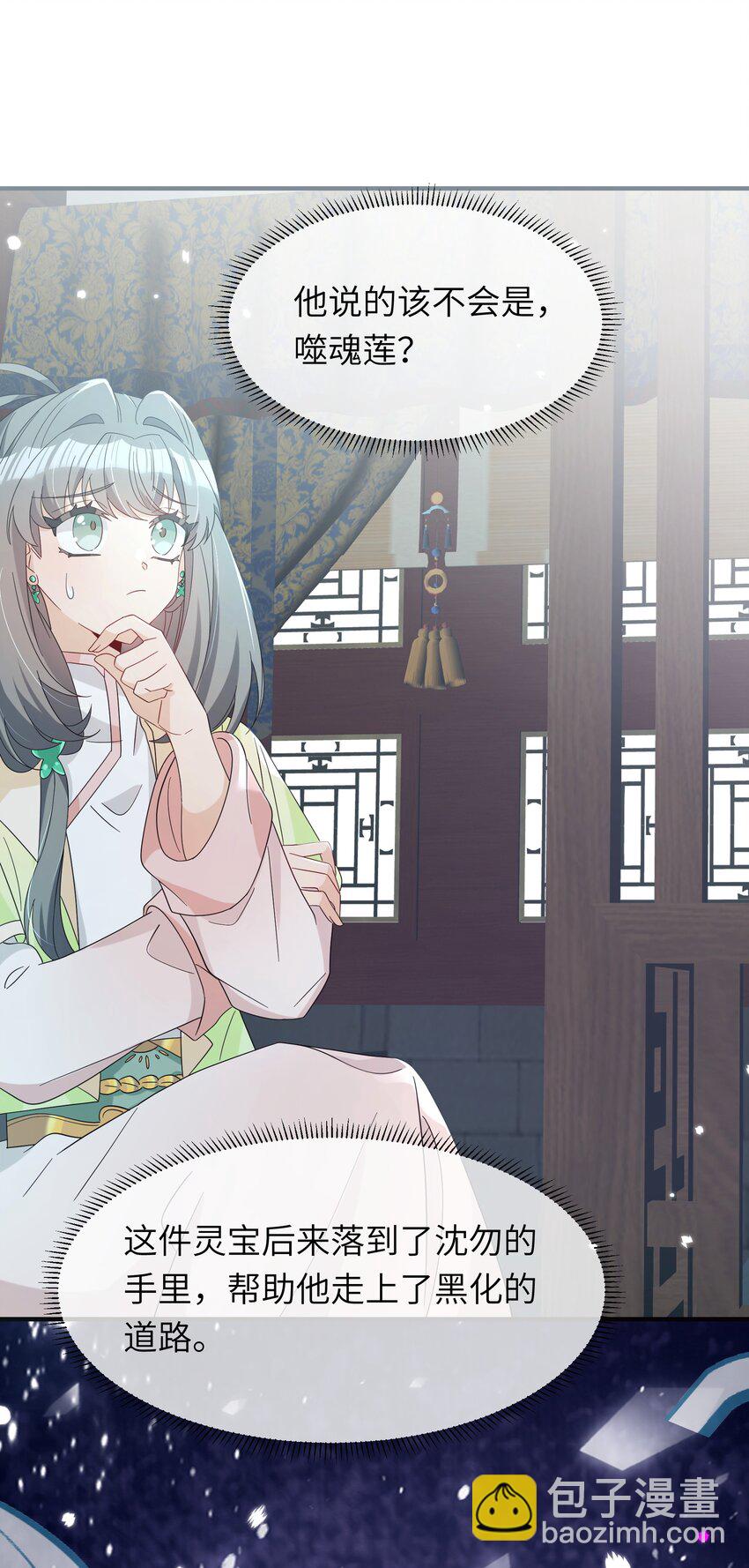 014 命定之人(1/2)-第15话