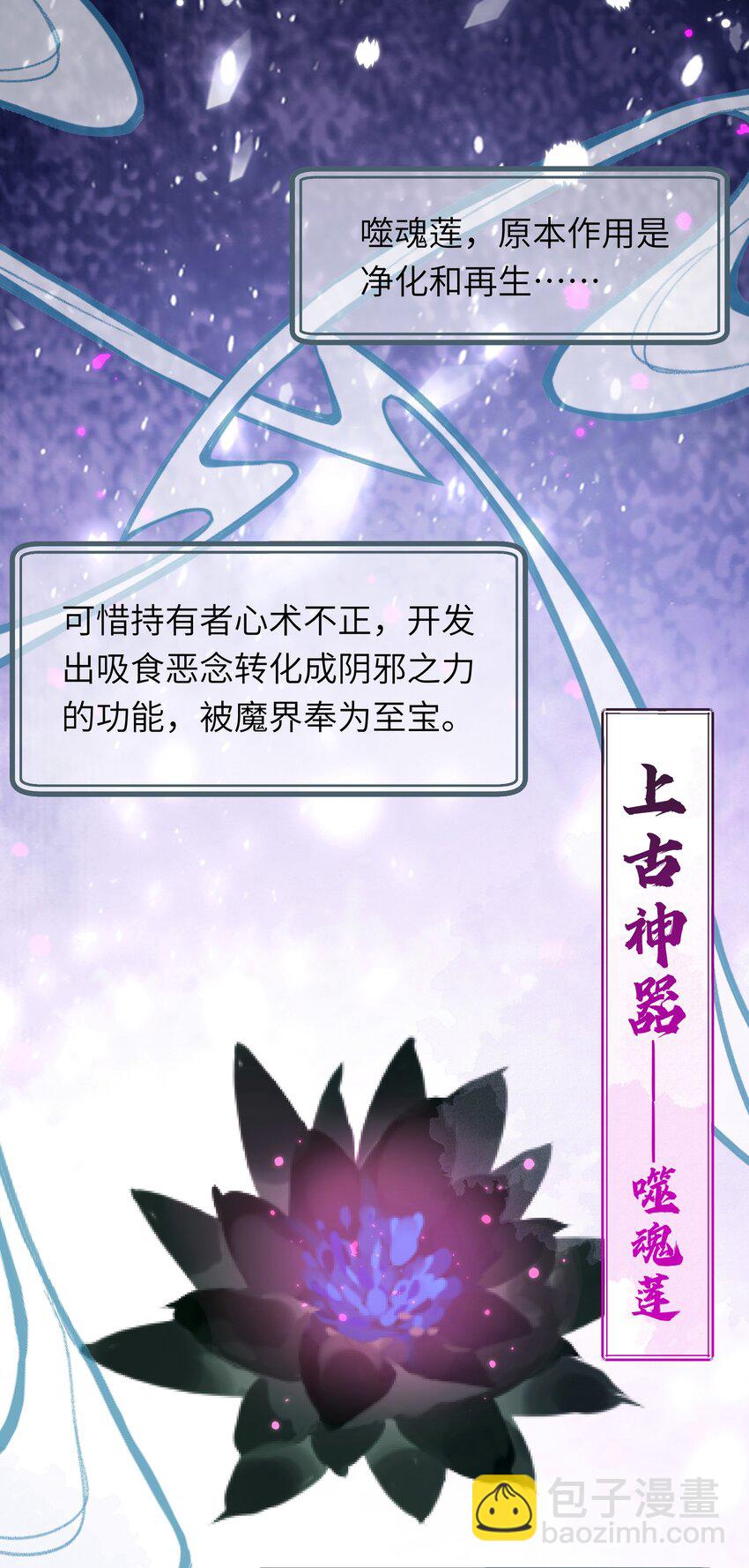 014 命定之人(1/2)-第15话