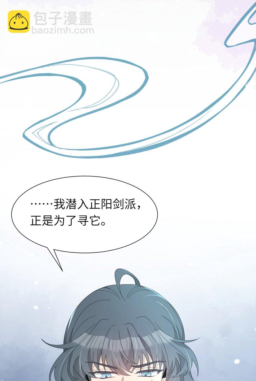 014 命定之人(1/2)-第15话