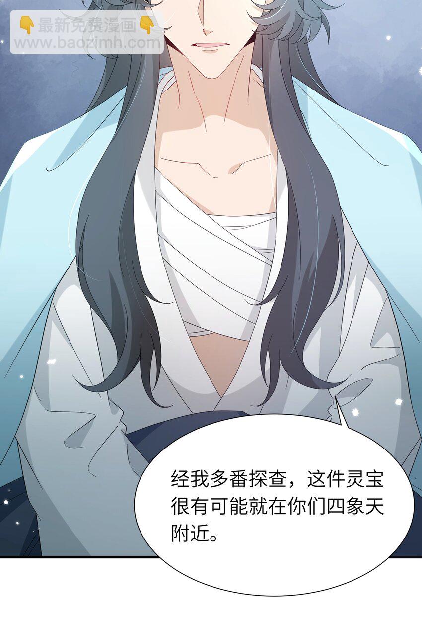 014 命定之人(1/2)-第15话